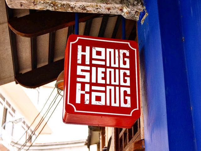 방콕 최고의 핫플 중 한 곳인 홍시엥콩 Hong Sieng Kong, 눈이 너무 즐겁다.