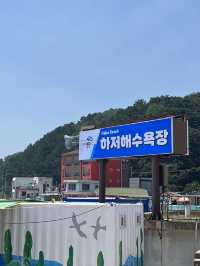 한적한 영덕 해수욕장 추천