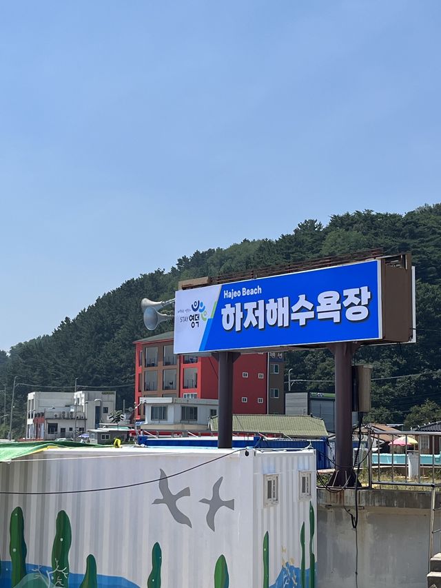 한적한 영덕 해수욕장 추천