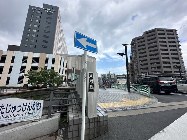 東京・押上。スカイツリーを見上げる『北十間川』と『墨田区おしなり公園』 