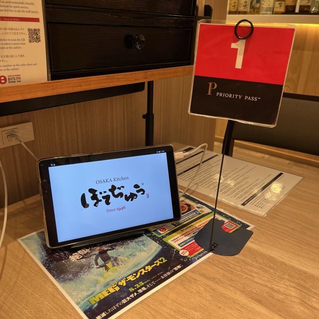 【大阪・関西空港】プライオリティパスOK！老舗のお好み焼き店「ぼてぢゅう 1946 関西国際空港店」