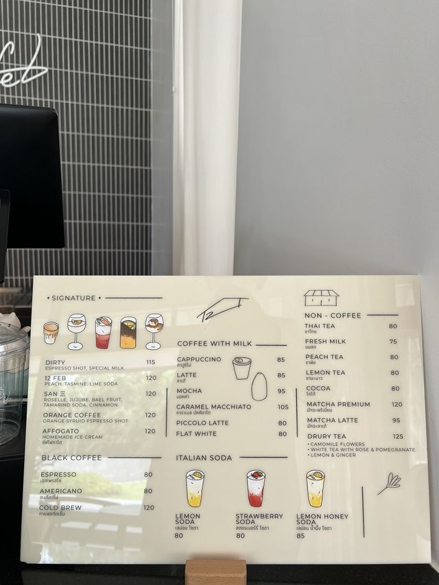 12 FEB HOMEY CAFE คาเฟ่สไตล์ญี่ปุ่น