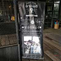 นั่งชิวคาเฟ่ติดริมคลอง