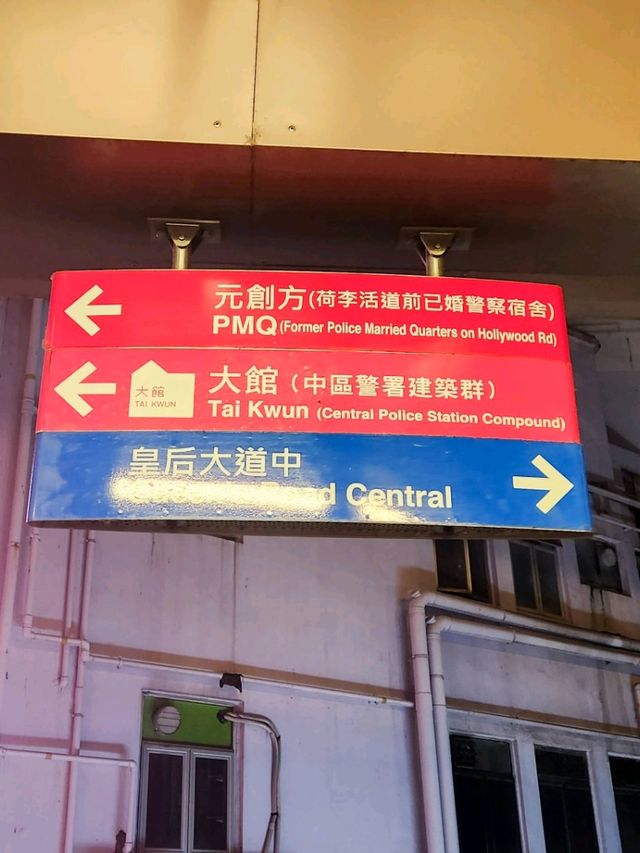 中環至半山自動扶手電梯 📶