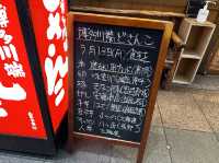 福岡・中洲川端。博多の老舗味噌ラーメン『博多川端 どさんこ 本店』