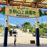   山頂驚喜～生駒山上遊樂園 🎢🏞️🎡