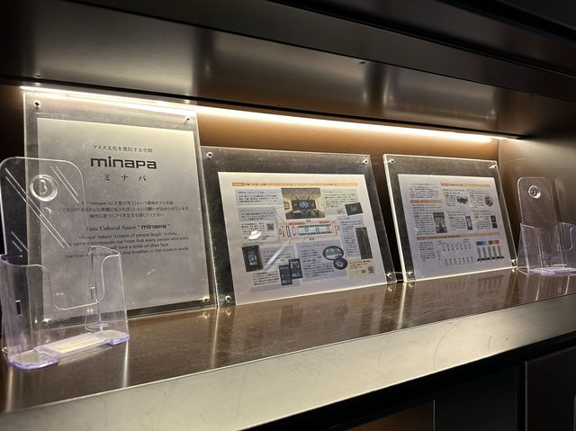 北海道・札幌。アイヌ文化を発信する空間があります『minapa(ミナパ)』