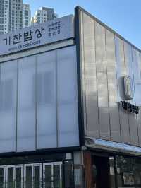 목포 백반 맛있는 집 기찬밥상💕