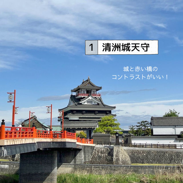 📍名古屋/愛知県