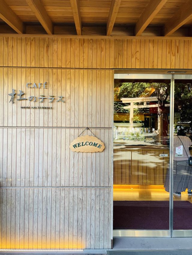 【東京都/CAFE 杜のテラス】パワースポットで快適なひととき