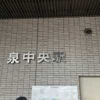 聖地巡礼のために仙台
