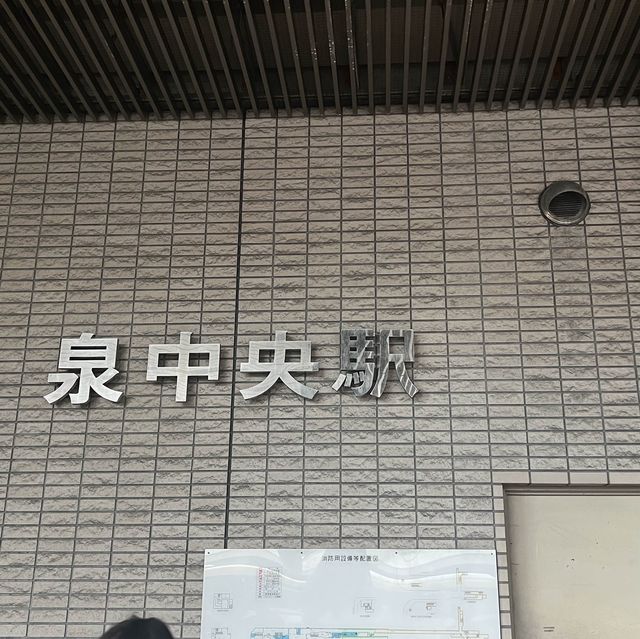 聖地巡礼のために仙台