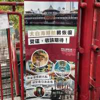 香港人集體回憶🇭🇰香港仔海濱公園