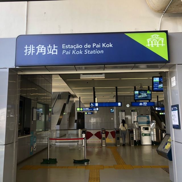 澳門遊重要貼市
