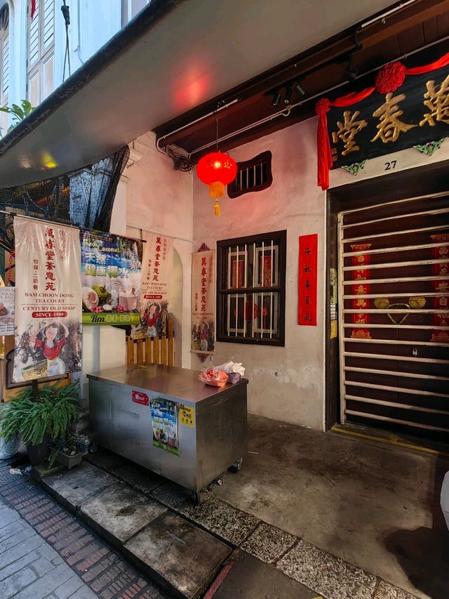 IPOH Concubine Lane 