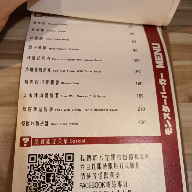 高雄暗巷美食系列~怪獸漢堡 美食漢堡薯條 日式餐廳設計風格 公仔迷必來