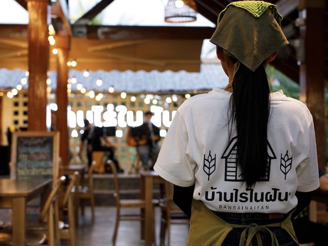 บ้านไร่ในฝัน  . . . ตรัง