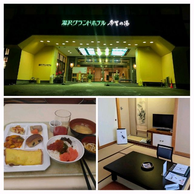 溫泉酒店優選🤗湯澤grand hotel
