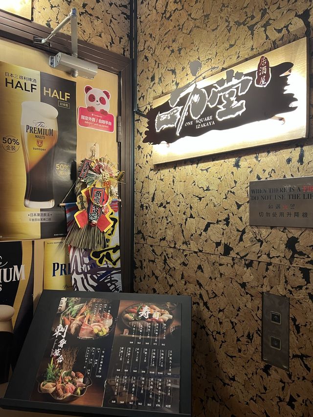 日式午市定食🍱