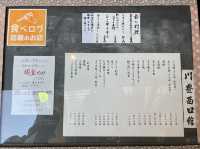 人生中吃過最好吃的鰻魚飯，成田山新勝寺表參道百年老店
