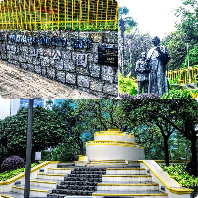 城中綠蔭😎螺絲山公園