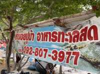 ทะเลใสใกล้กรุงเทพ เทใจ@ปราณฯ