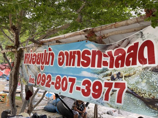 ทะเลใสใกล้กรุงเทพ เทใจ@ปราณฯ
