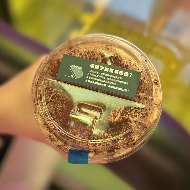 📍香港旺角｜NUTTEA · 健康天然堅果手搖🌰兩種口感加倍神奇🪄