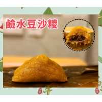 長洲人氣王郭錦記 中秋起沙漏油咸肉糉