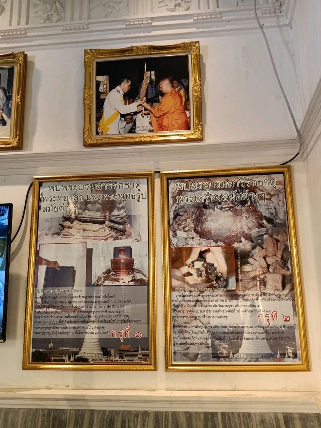 ชมพิพิธภัณฑ์พระประยูรภัณฑาคาร
