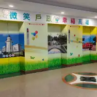 高雄三民-民眾活動中心（按摩陶冶免費展覽）