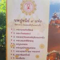 วัดยางกวง ขอพรพระแสนแซว่  เชียงใหม่