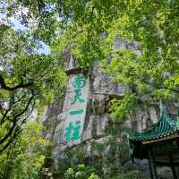 靖江王府！獨秀峰王城！桂林山水甲天下~阅尽王城知桂林！