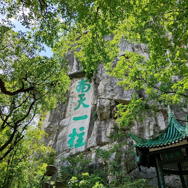 靖江王府！獨秀峰王城！桂林山水甲天下~阅尽王城知桂林！