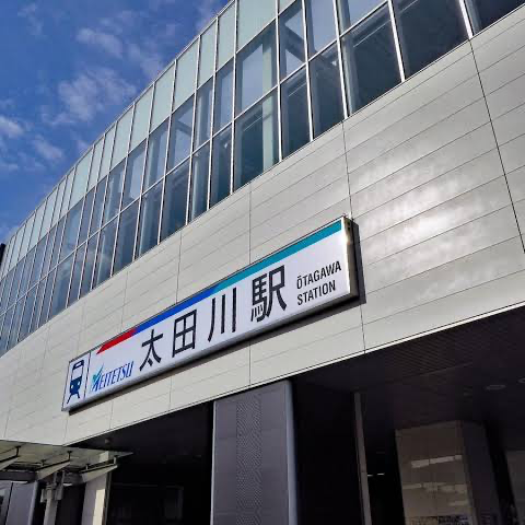3層構造の巨大な高架駅　太田川駅！