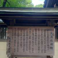 愛知旅行！名古屋「有松天満社」