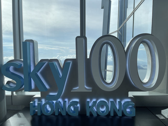 香港天際100遊