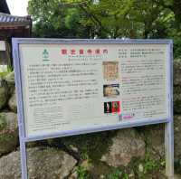 【福岡／太宰府】九州を代表する古寺観世音寺