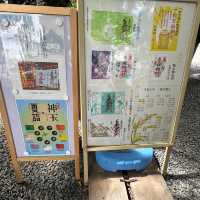 札幌諏訪神社