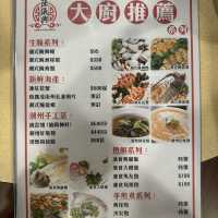 正宗潮州菜！新蒲崗 60 年老字號｜必試潮式生醃海鮮．潮州蠔餅．潮州馬友