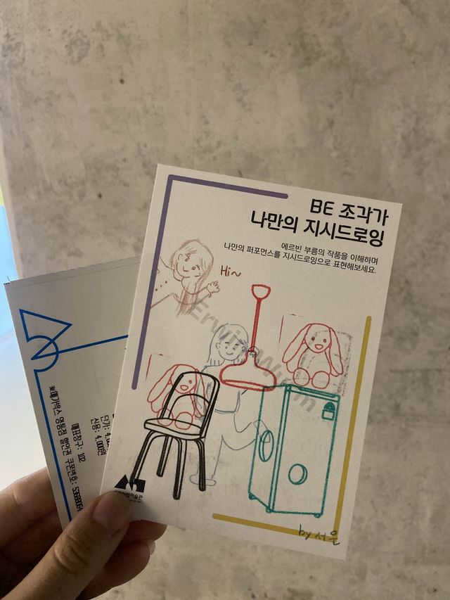수원 나들이 •수원 시립미술관•🎨🖌️