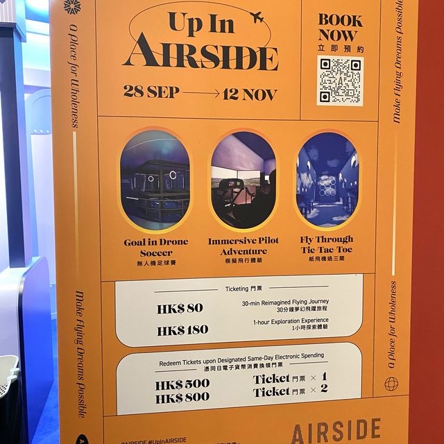 📍香港航空展覽🌟一睹舊啟德機場面貌及相關航空歷史㊙️免費體驗模擬飛行攻略