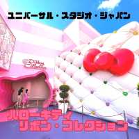 USJ可愛い写真スポットNO.1ハローキティ　リボンコ・レクション