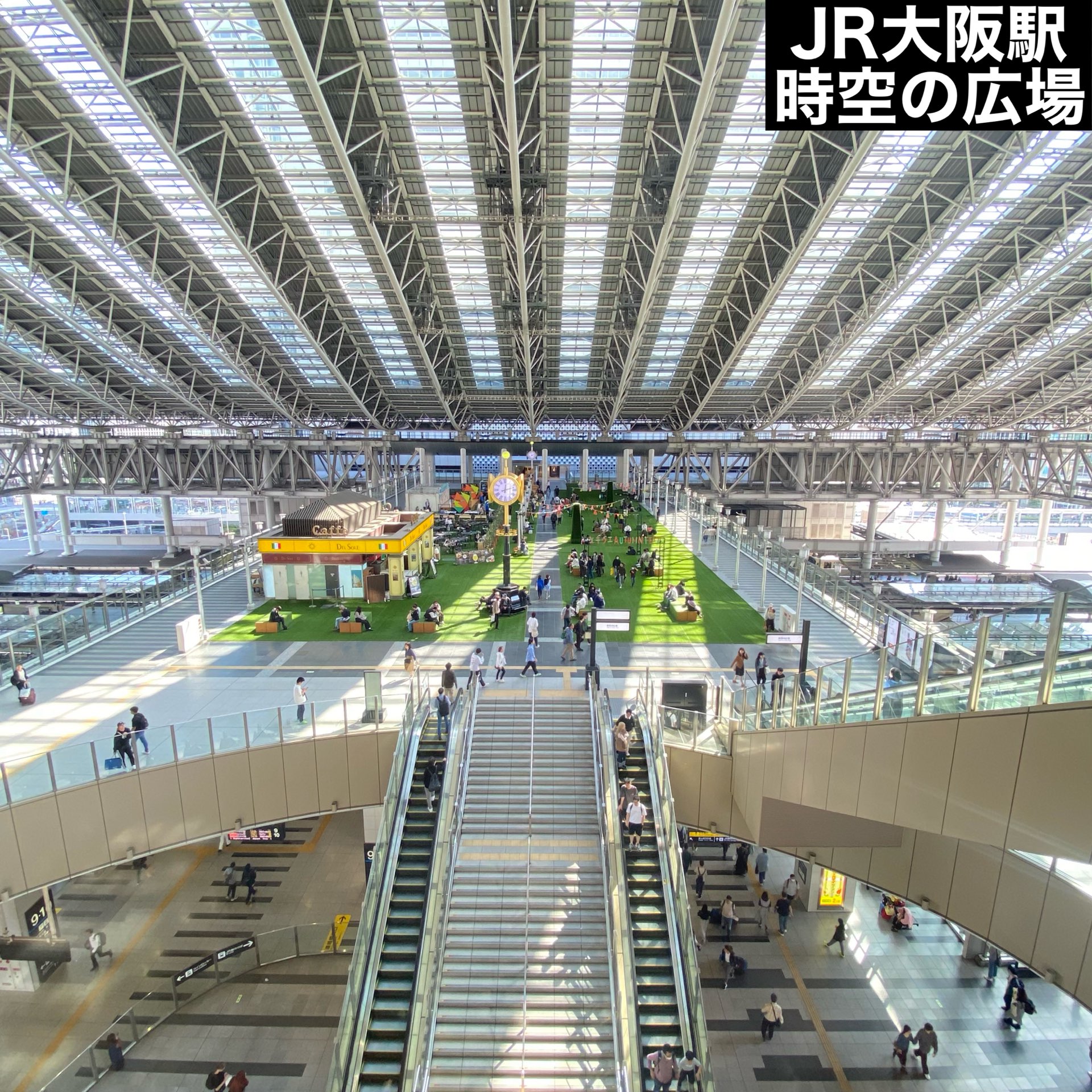 時 の 広場