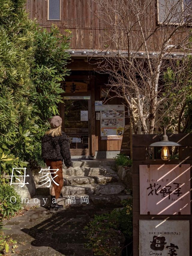 和biカフェ　母家omoya 📍福岡•西区