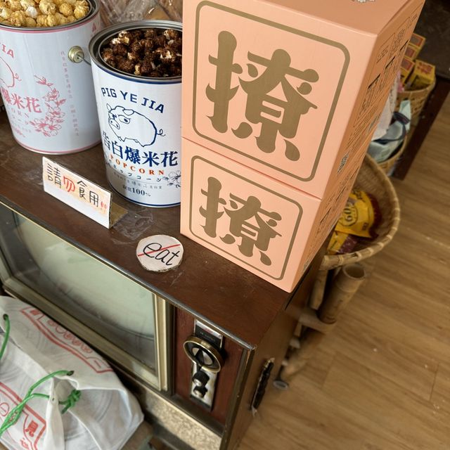 豬飼料柑仔店