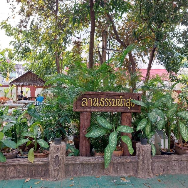 เข้าวัดอีกแล้ว