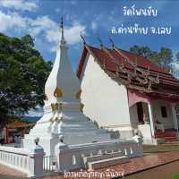 วัดโพนชัย วัดศักดิ์สิทธิ์คู่เมืองด่านซ้าย จ.เลย