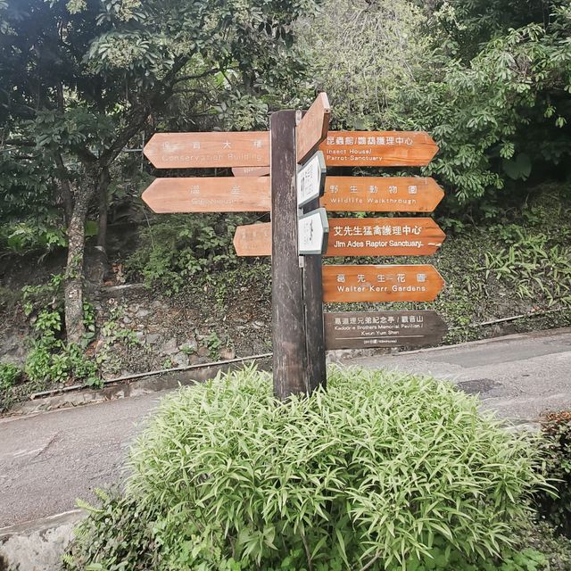 嘉道理農場暨植物園