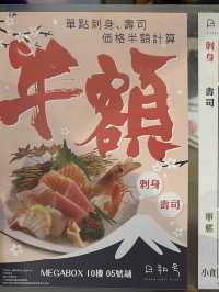 半價刺身、壽司、小食🍣